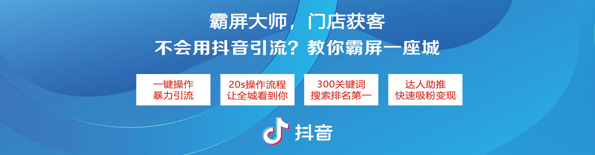清水如何百度推广